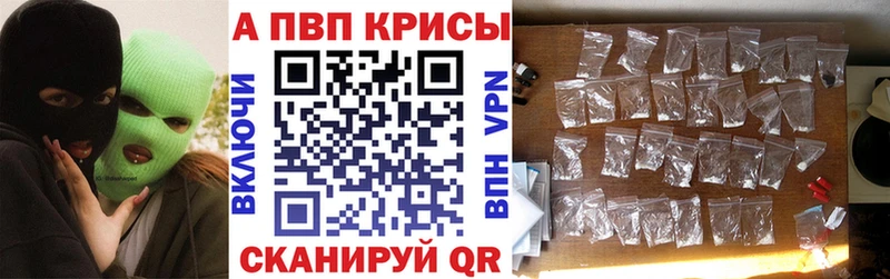A PVP крисы CK Беломорск
