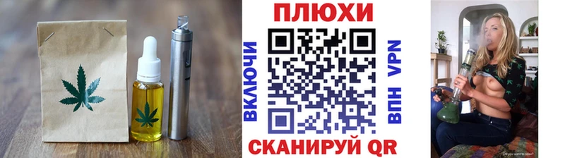 Canna-Cookies марихуана  Беломорск 