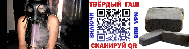 ГАШ индика сатива Беломорск