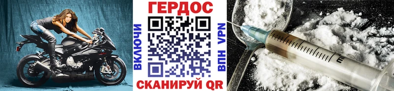 Героин Афган Беломорск