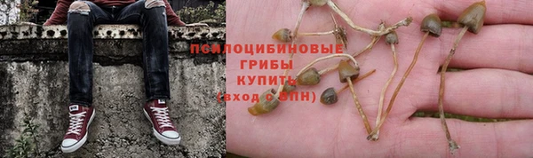 COCAINE Балабаново