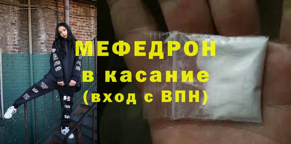 MDMA Баксан