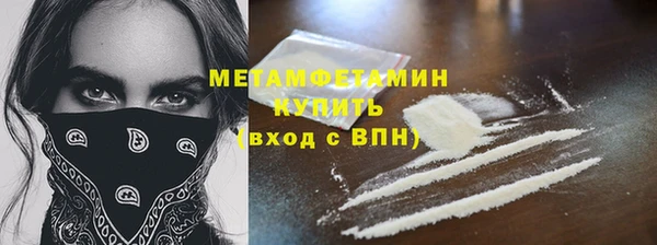 MDMA Баксан