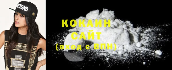 COCAINE Балабаново