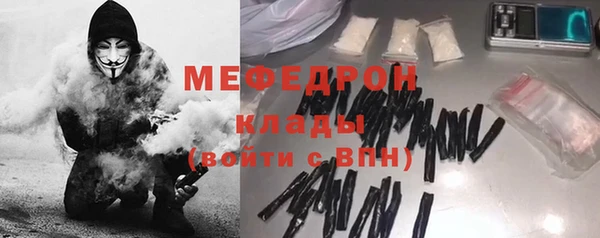 COCAINE Балабаново