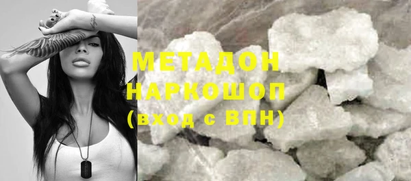 MDMA Баксан