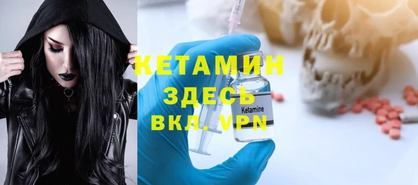 мет Каменногорск
