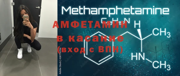 COCAINE Балабаново