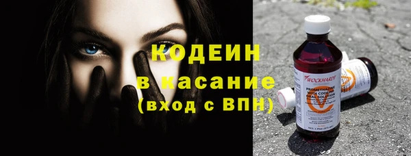 COCAINE Балабаново