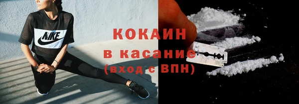 COCAINE Балабаново