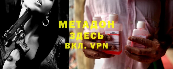 COCAINE Балабаново