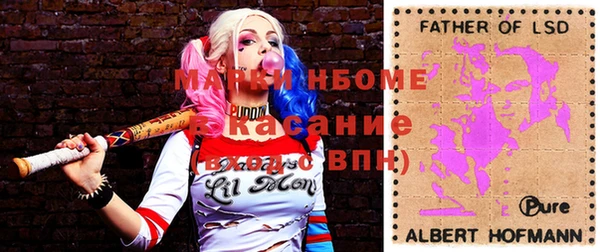 каннабис Балахна