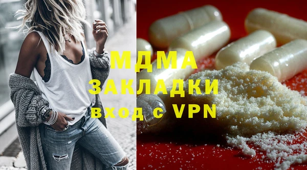 MDMA Баксан