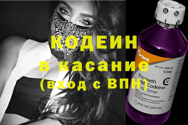 COCAINE Каменка