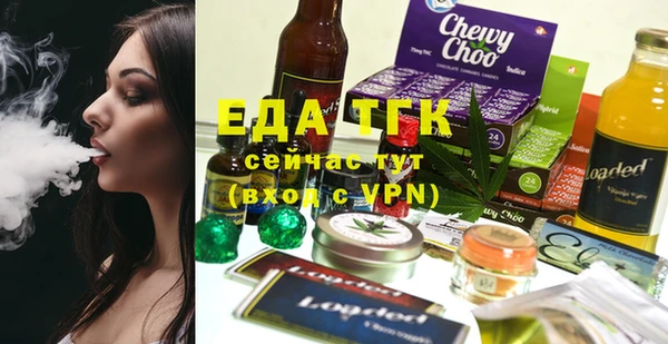 каннабис Балахна