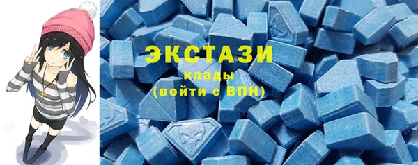 COCAINE Балабаново