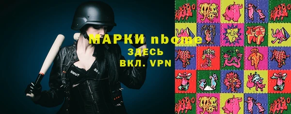 COCAINE Балабаново