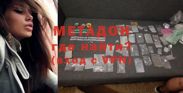COCAINE Балабаново