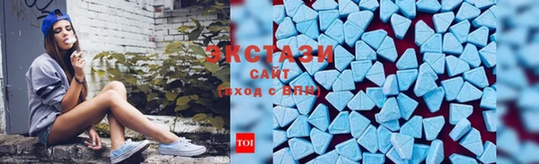 MDMA Баксан
