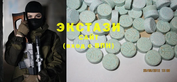 MDMA Баксан