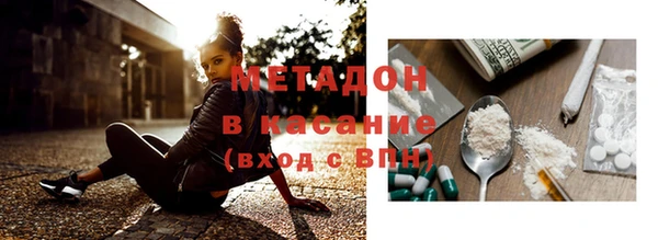 MDMA Баксан