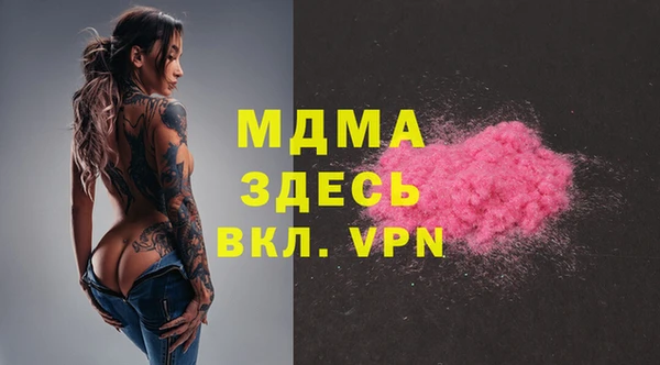 COCAINE Балабаново