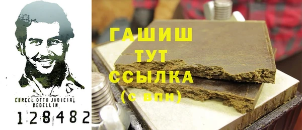 COCAINE Балабаново