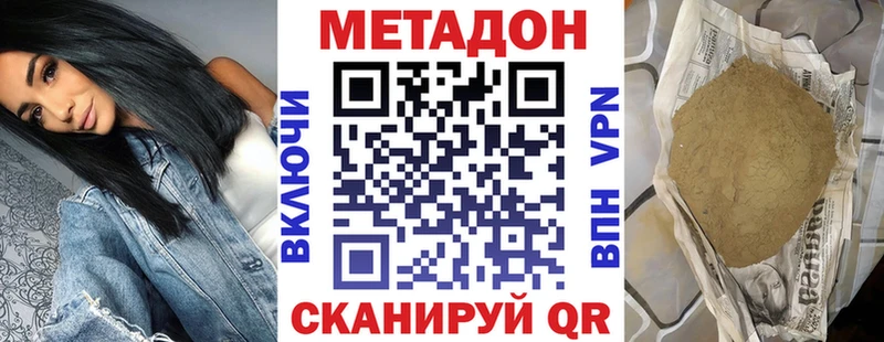 Метадон белоснежный  дарк нет какой сайт  Беломорск  даркнет сайт 