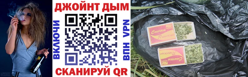 Канабис план  Беломорск 